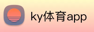 ky体育app logo